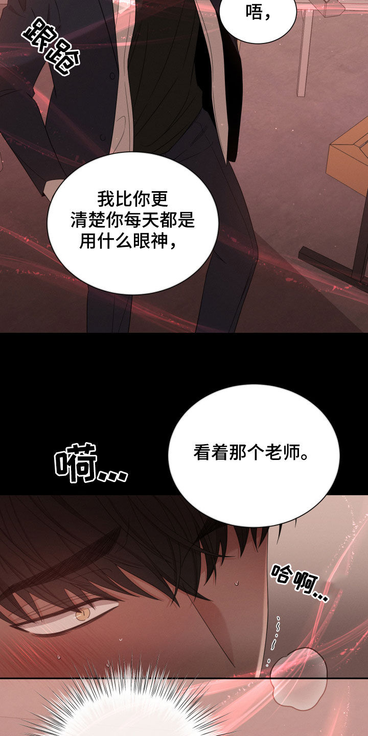 《唯你独闻》漫画最新章节第21章：沦陷免费下拉式在线观看章节第【11】张图片