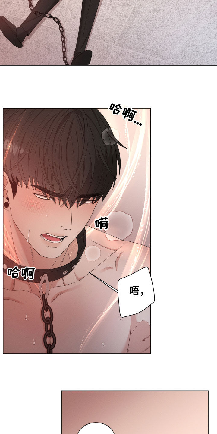 《唯你独闻》漫画最新章节第22章：主人免费下拉式在线观看章节第【18】张图片