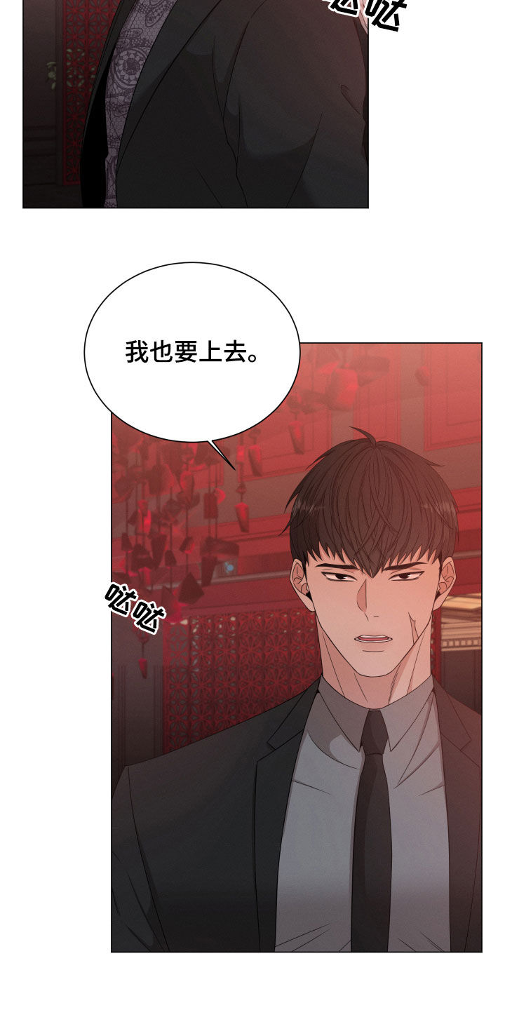 《唯你独闻》漫画最新章节第23章：没变免费下拉式在线观看章节第【11】张图片