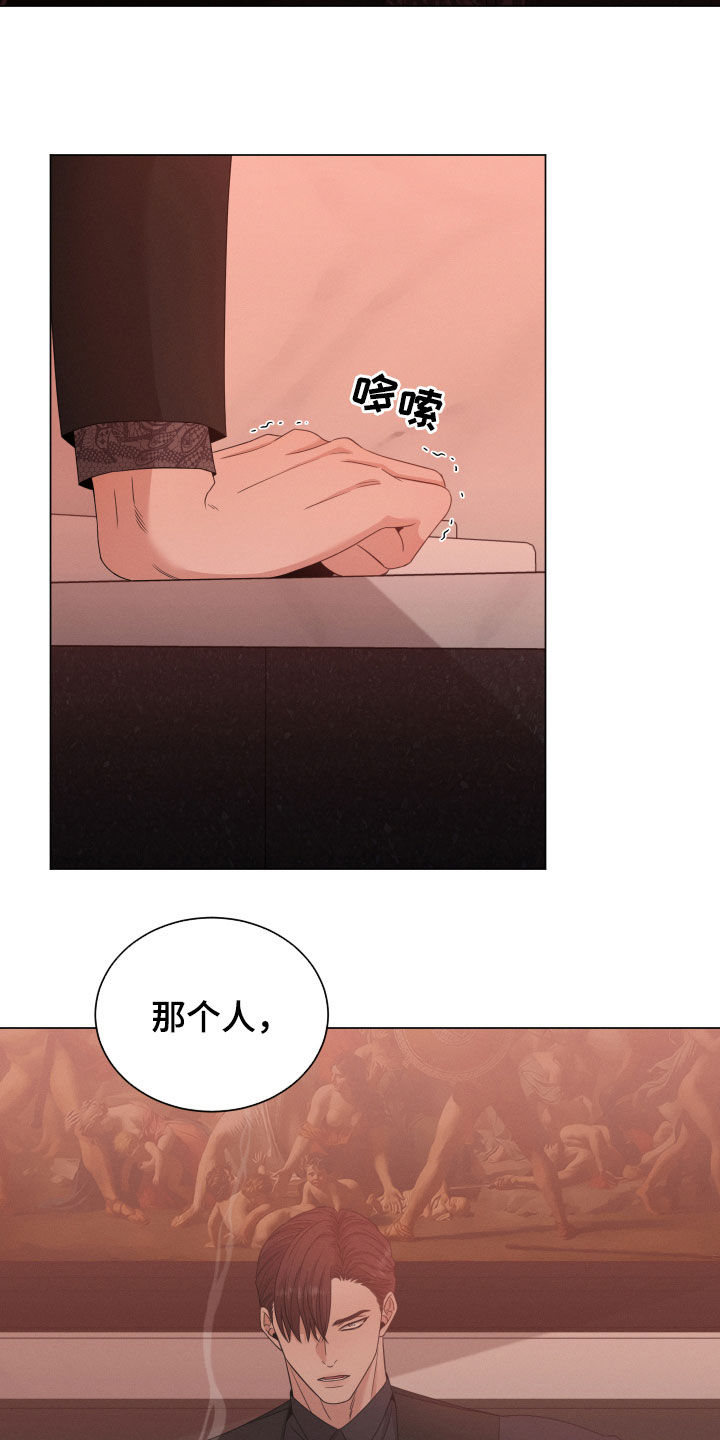 《唯你独闻》漫画最新章节第25章：变得更坏免费下拉式在线观看章节第【14】张图片