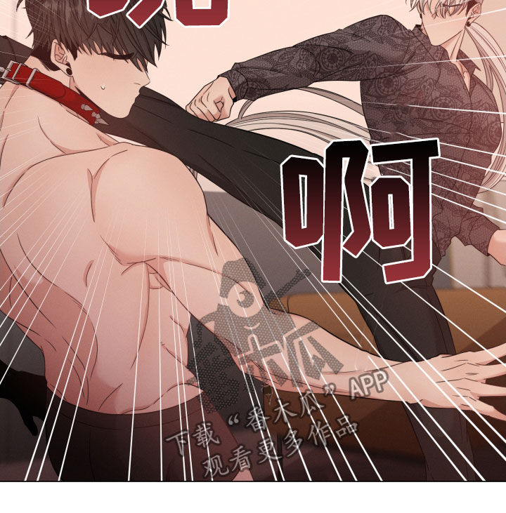 《唯你独闻》漫画最新章节第26章：张口就来免费下拉式在线观看章节第【11】张图片