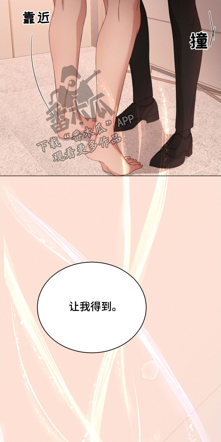 《唯你独闻》漫画最新章节第27章：花香免费下拉式在线观看章节第【2】张图片