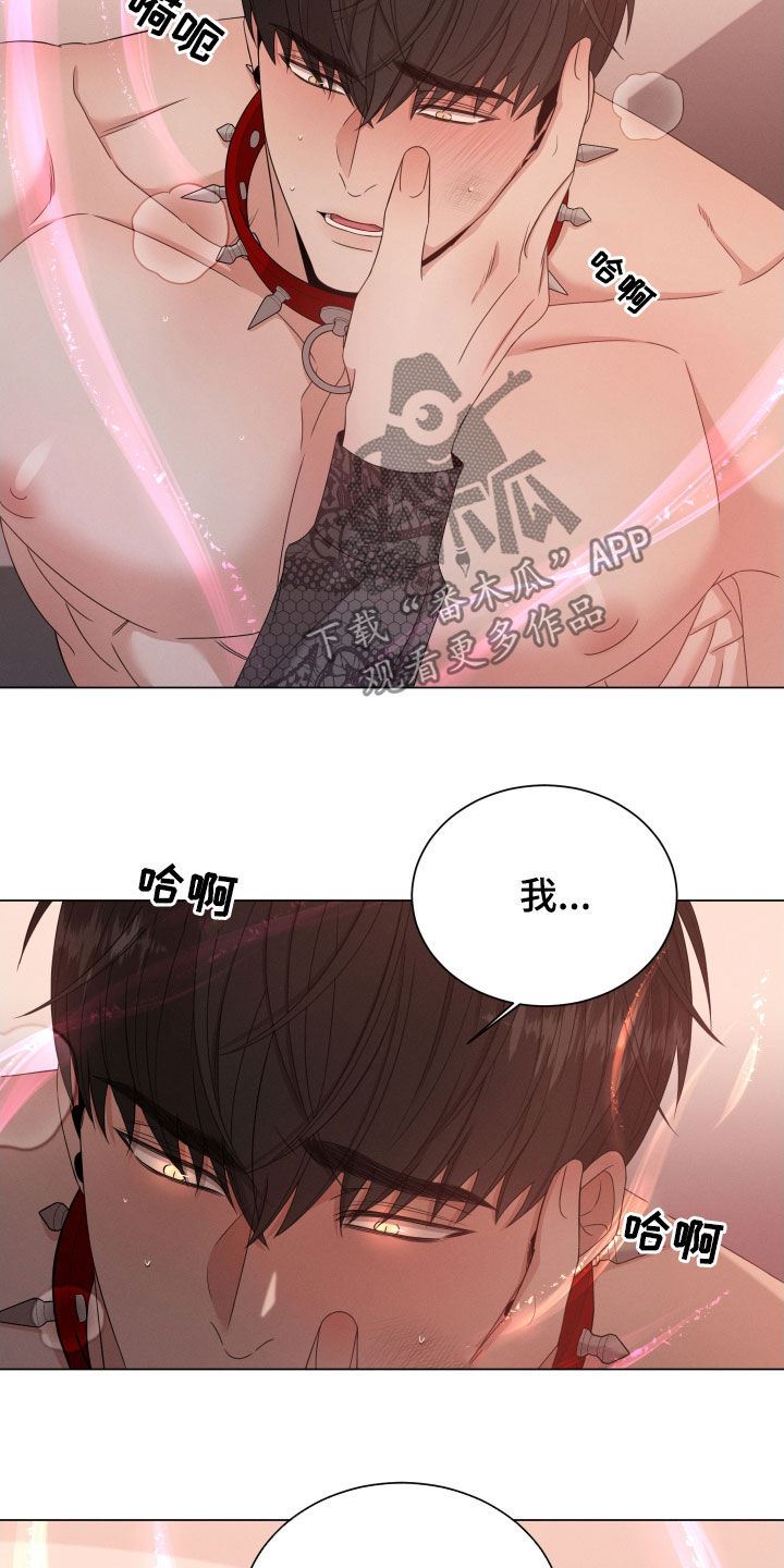 《唯你独闻》漫画最新章节第27章：花香免费下拉式在线观看章节第【4】张图片