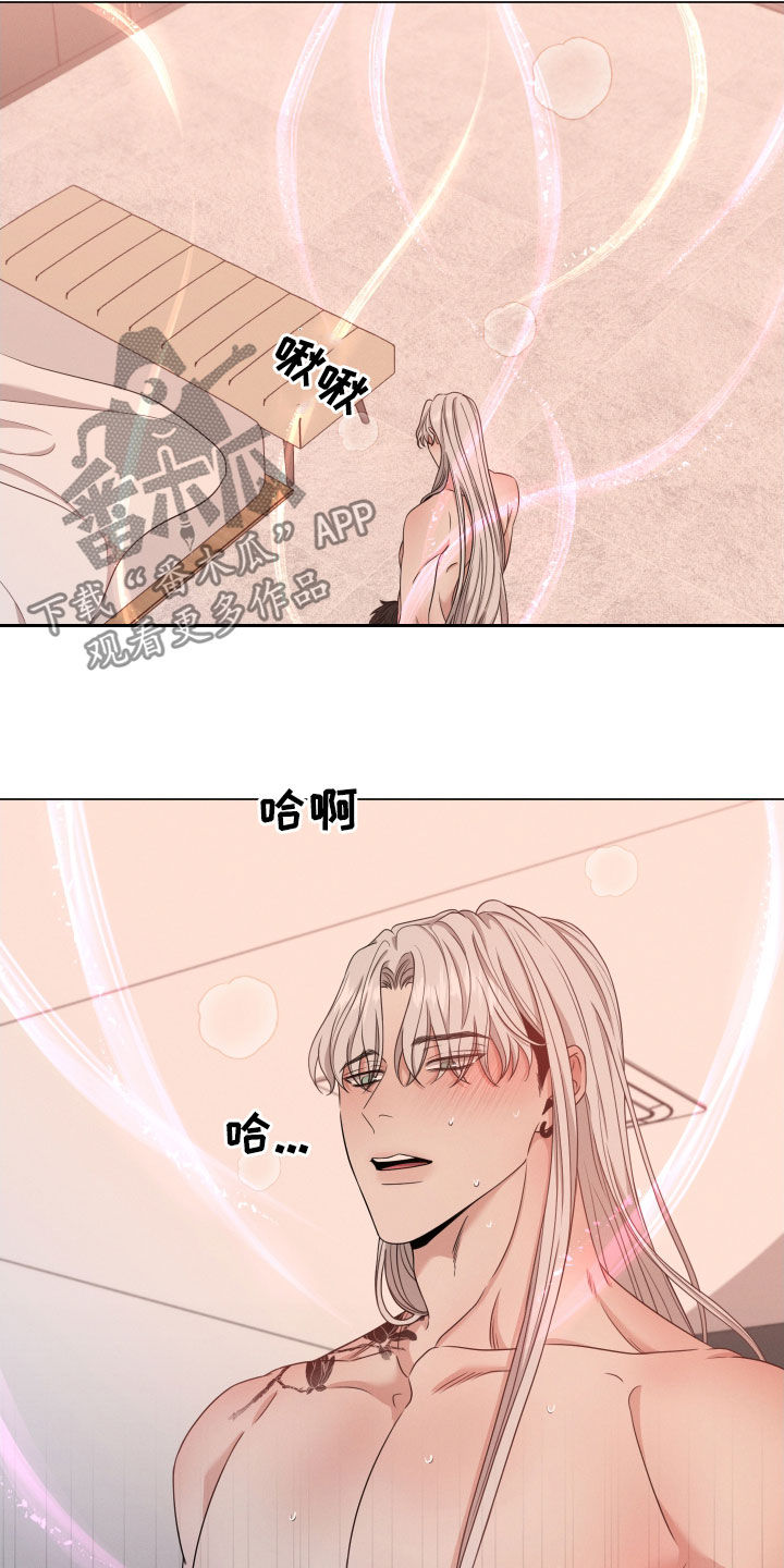 《唯你独闻》漫画最新章节第28章：特征消失免费下拉式在线观看章节第【14】张图片