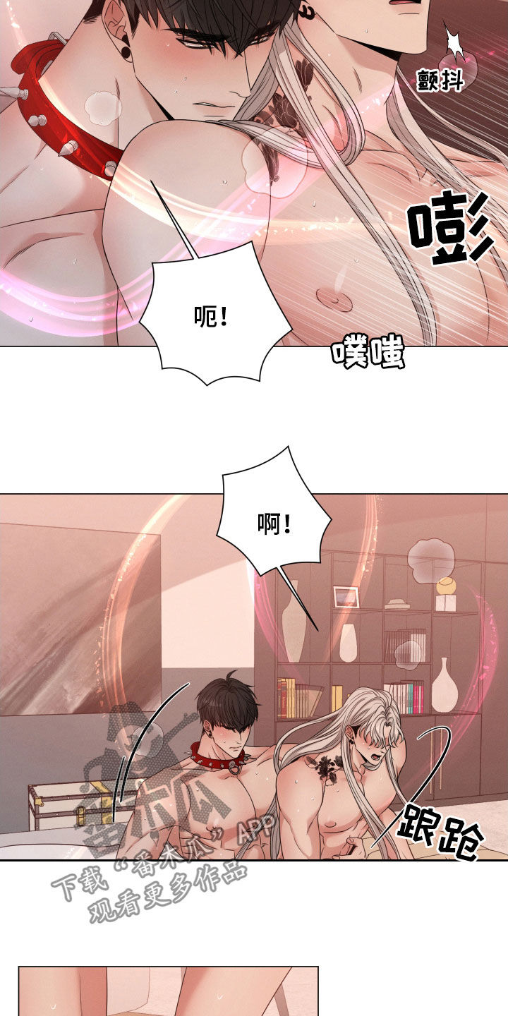 《唯你独闻》漫画最新章节第29章：输给本能免费下拉式在线观看章节第【8】张图片