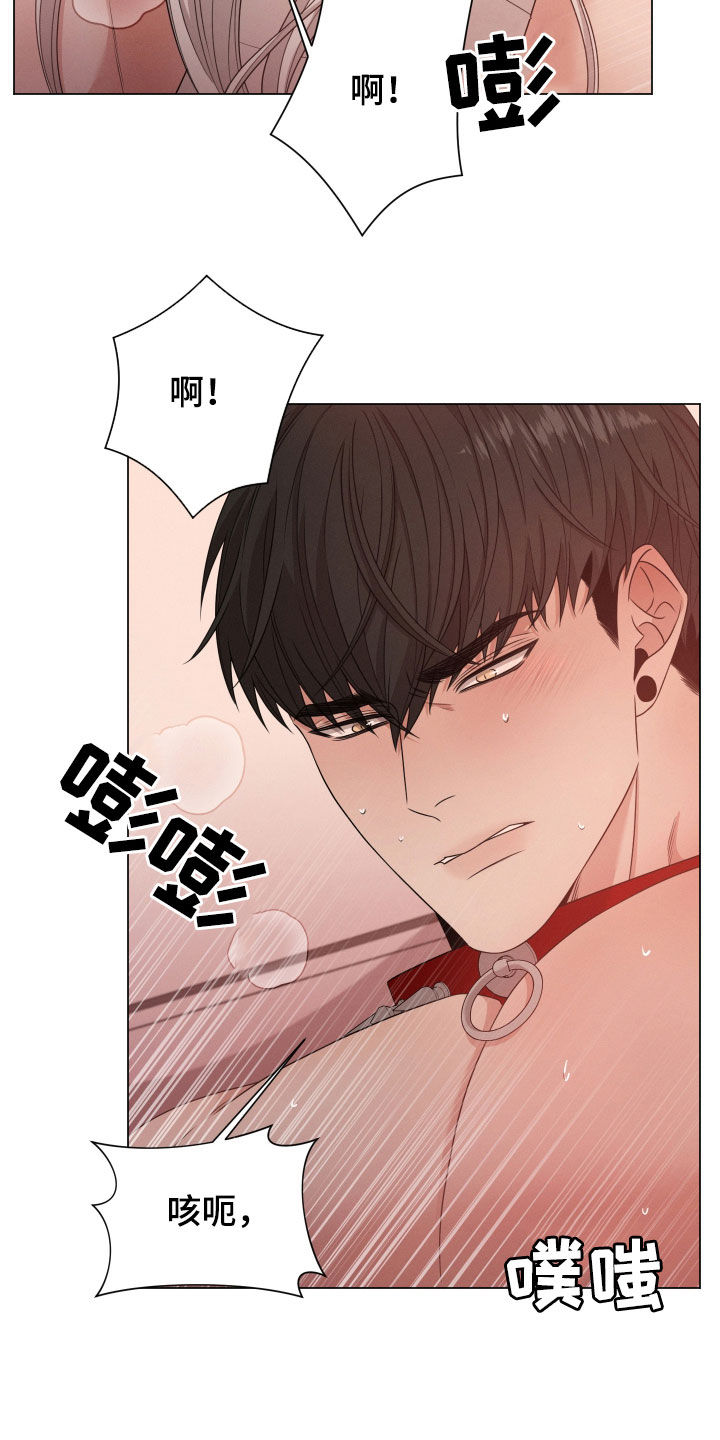 《唯你独闻》漫画最新章节第29章：输给本能免费下拉式在线观看章节第【13】张图片