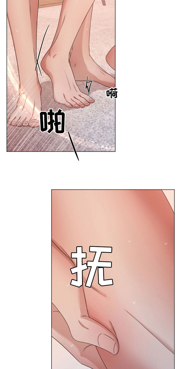 《唯你独闻》漫画最新章节第29章：输给本能免费下拉式在线观看章节第【7】张图片