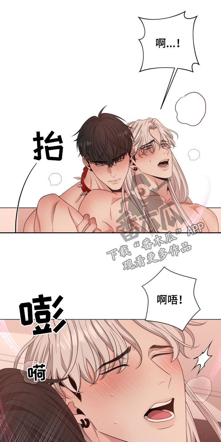 《唯你独闻》漫画最新章节第29章：输给本能免费下拉式在线观看章节第【5】张图片