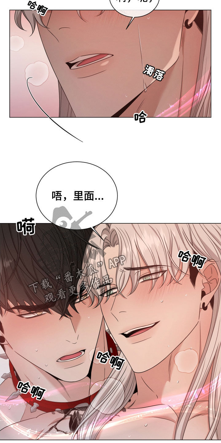 《唯你独闻》漫画最新章节第29章：输给本能免费下拉式在线观看章节第【3】张图片