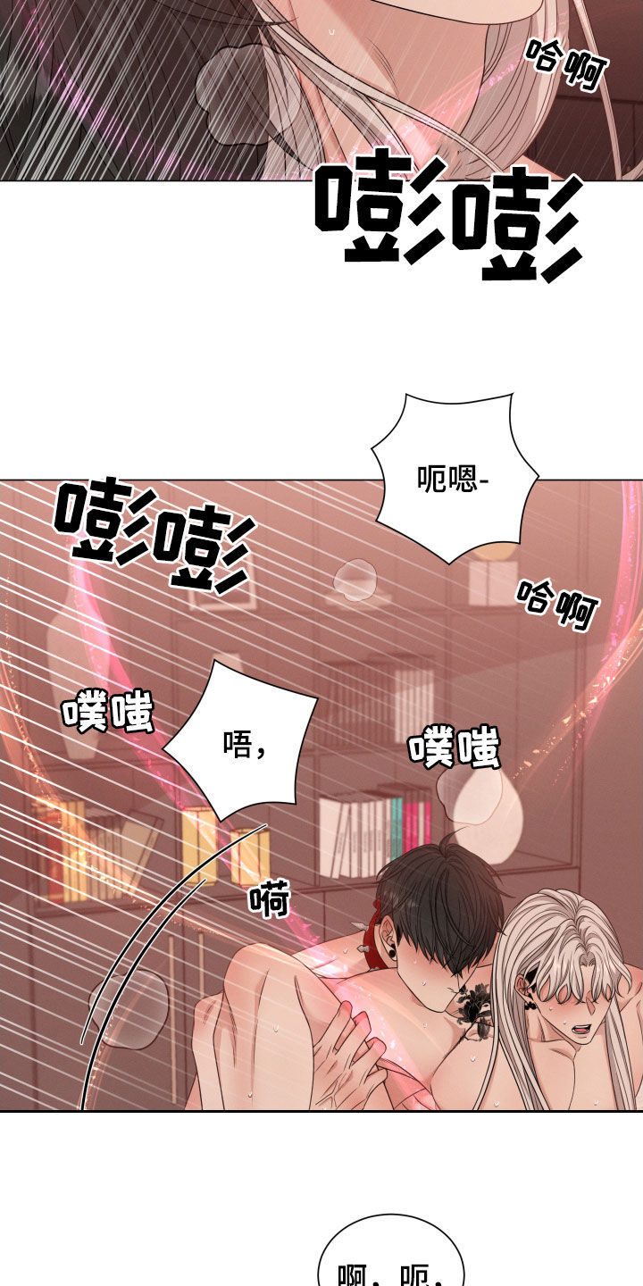 《唯你独闻》漫画最新章节第29章：输给本能免费下拉式在线观看章节第【4】张图片