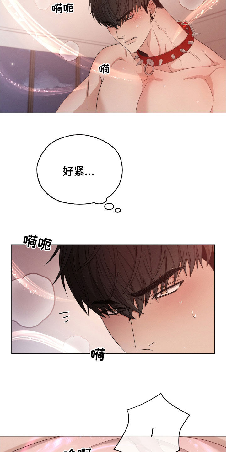 《唯你独闻》漫画最新章节第29章：输给本能免费下拉式在线观看章节第【17】张图片