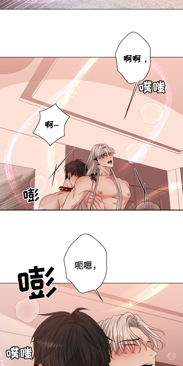 《唯你独闻》漫画最新章节第29章：输给本能免费下拉式在线观看章节第【9】张图片