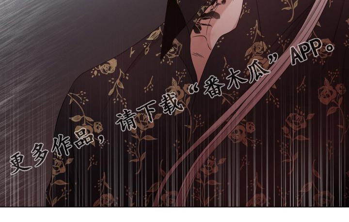 《唯你独闻》漫画最新章节第31章：讨人厌免费下拉式在线观看章节第【1】张图片