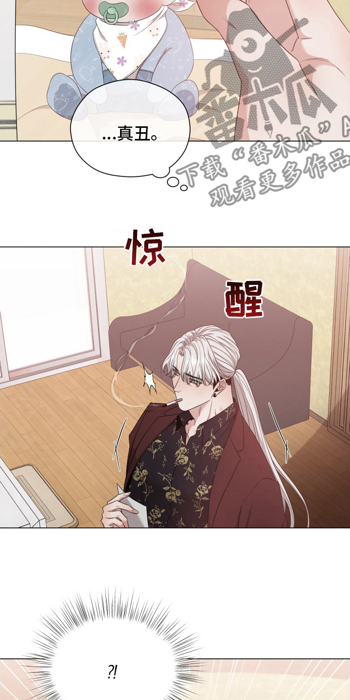 《唯你独闻》漫画最新章节第31章：讨人厌免费下拉式在线观看章节第【13】张图片