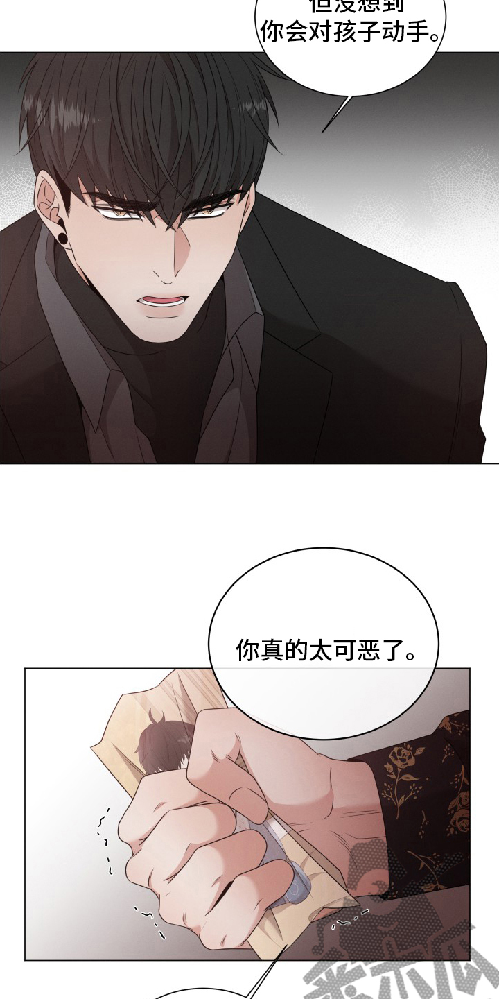 《唯你独闻》漫画最新章节第31章：讨人厌免费下拉式在线观看章节第【4】张图片