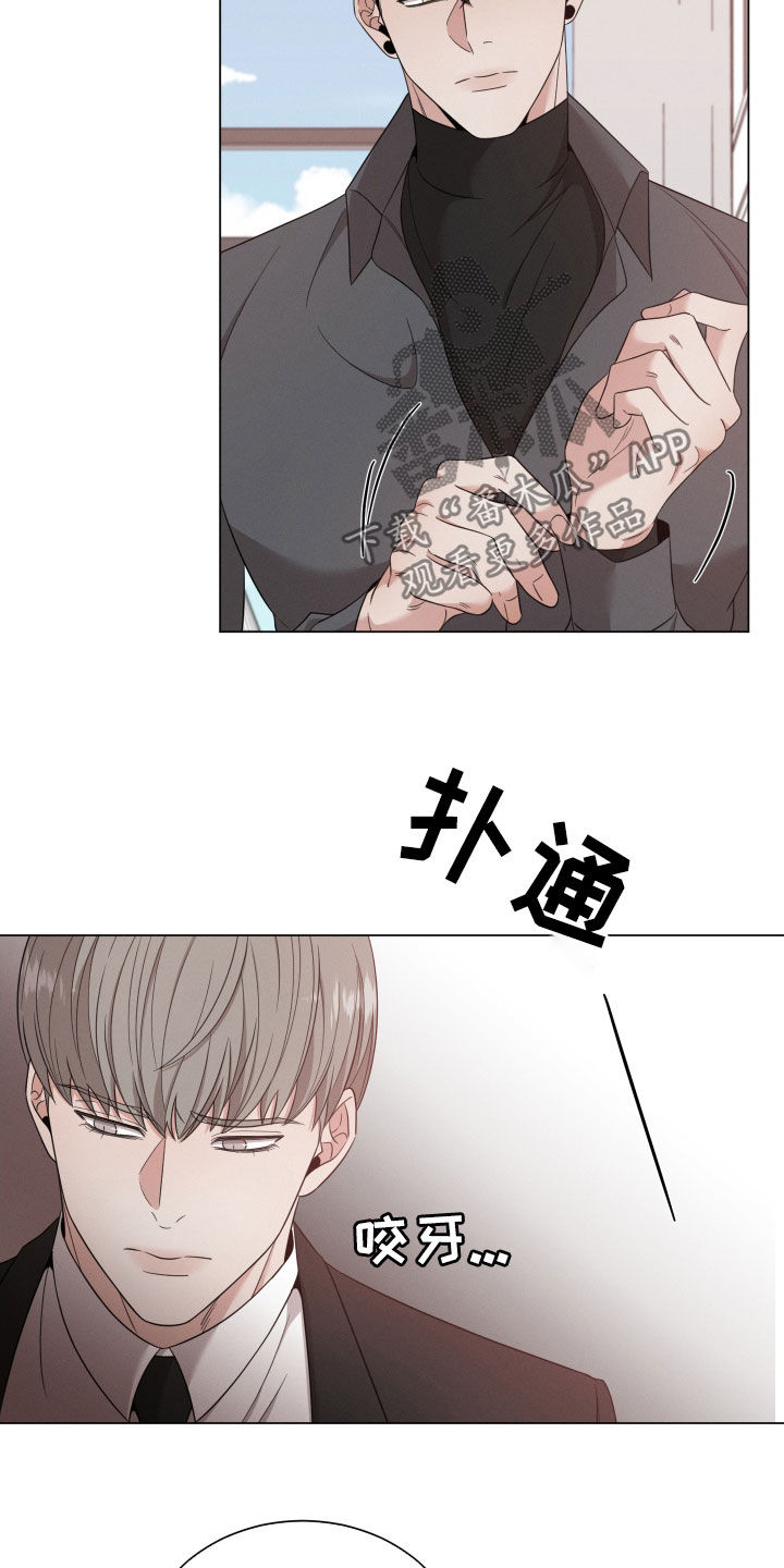 《唯你独闻》漫画最新章节第32章：劝逃免费下拉式在线观看章节第【9】张图片