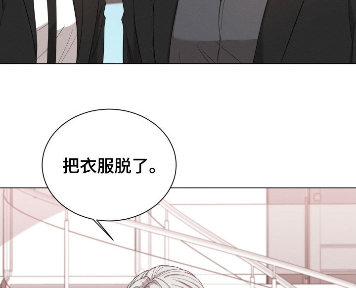 《唯你独闻》漫画最新章节第32章：劝逃免费下拉式在线观看章节第【12】张图片