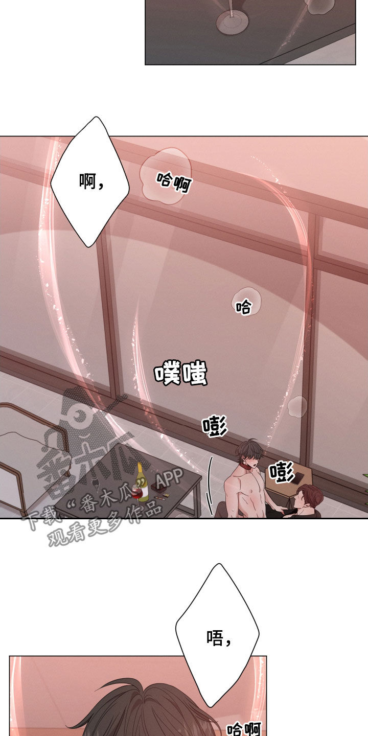 《唯你独闻》漫画最新章节第33章：非常难得免费下拉式在线观看章节第【22】张图片