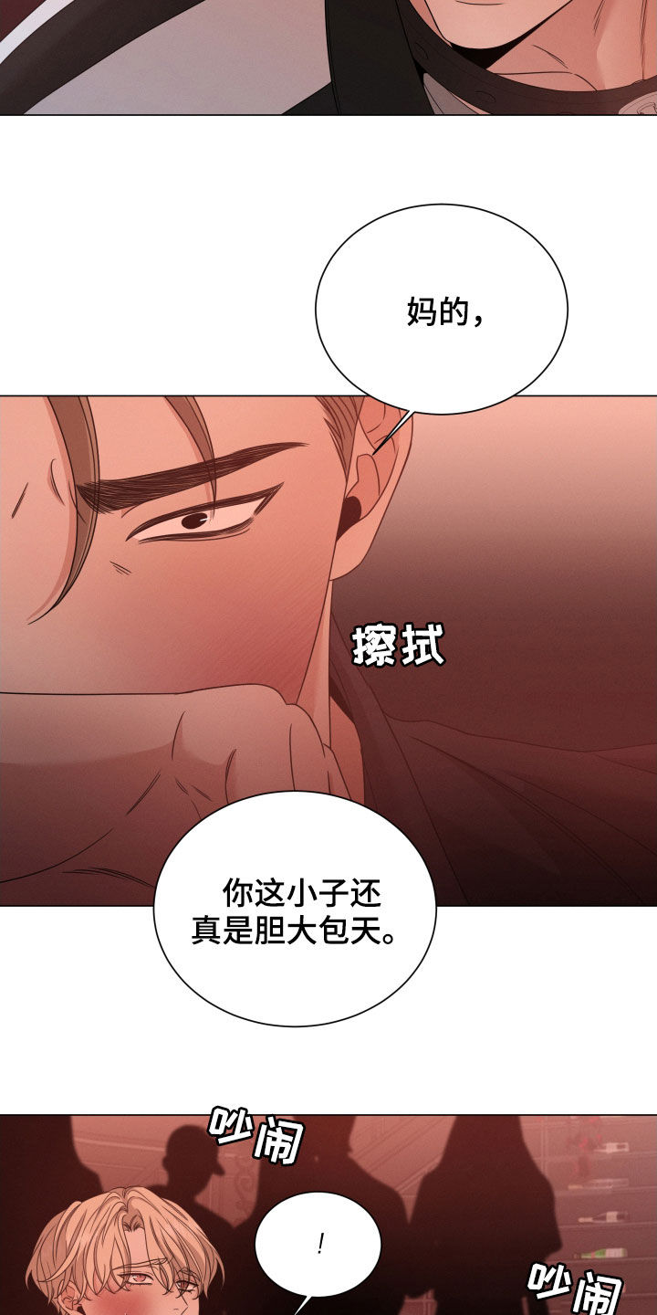 《唯你独闻》漫画最新章节第36章：出头免费下拉式在线观看章节第【6】张图片