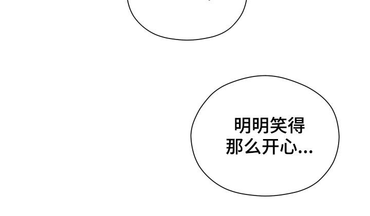 《唯你独闻》漫画最新章节第37章：你是我的免费下拉式在线观看章节第【1】张图片