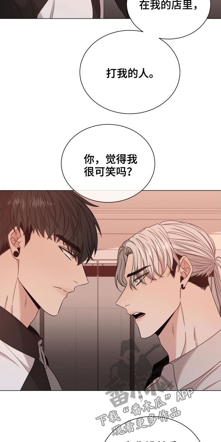 《唯你独闻》漫画最新章节第37章：你是我的免费下拉式在线观看章节第【19】张图片