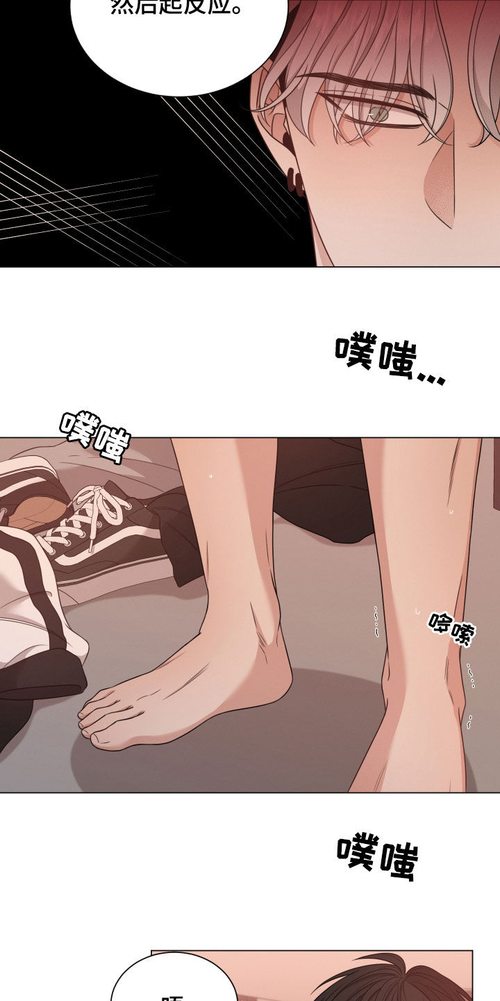 《唯你独闻》漫画最新章节第38章：放过他免费下拉式在线观看章节第【4】张图片