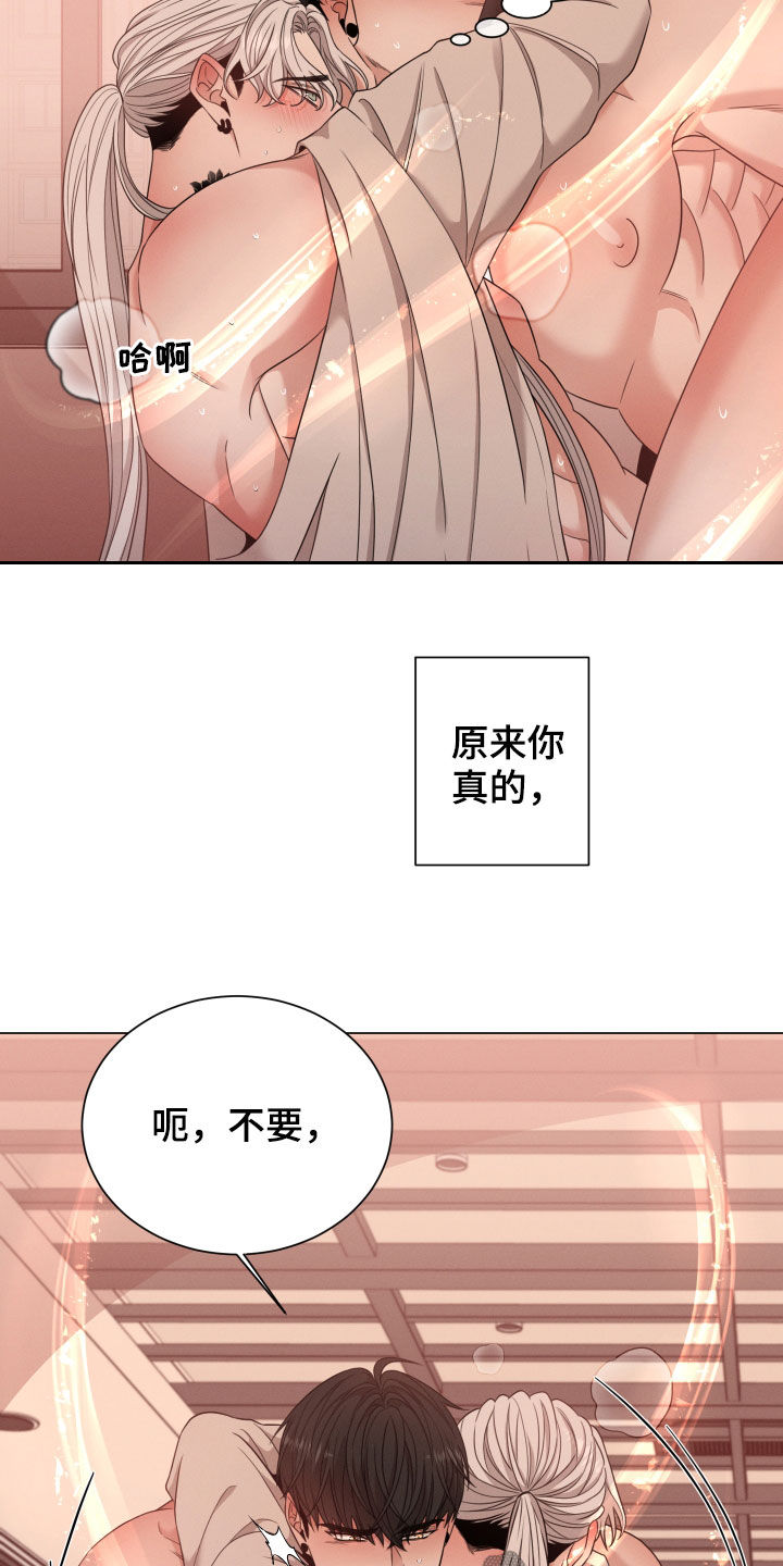 《唯你独闻》漫画最新章节第39章：唯一免费下拉式在线观看章节第【3】张图片