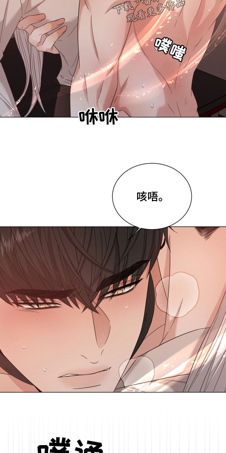 《唯你独闻》漫画最新章节第39章：唯一免费下拉式在线观看章节第【13】张图片