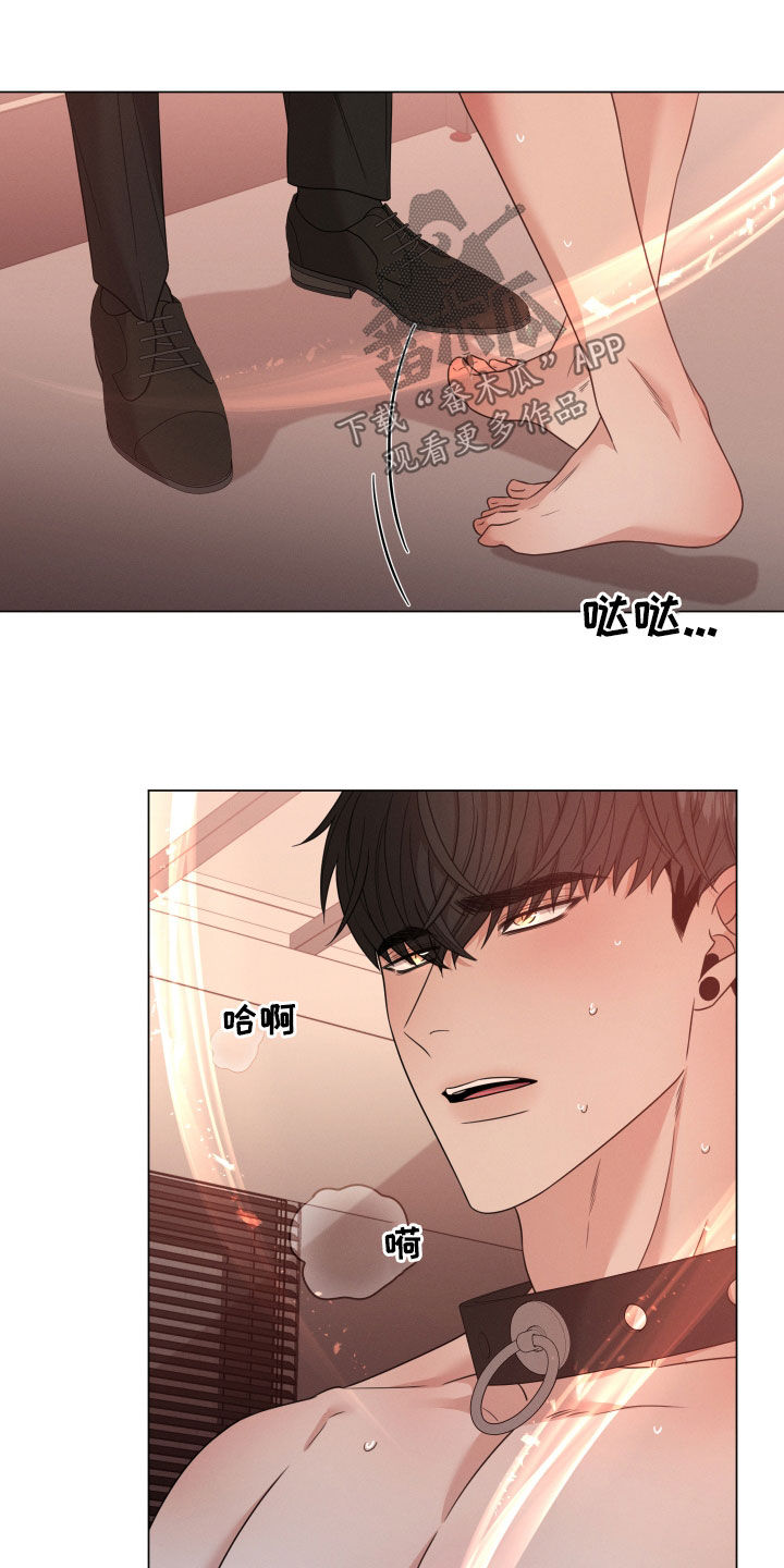 《唯你独闻》漫画最新章节第39章：唯一免费下拉式在线观看章节第【10】张图片