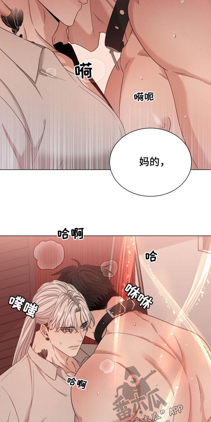 《唯你独闻》漫画最新章节第39章：唯一免费下拉式在线观看章节第【14】张图片