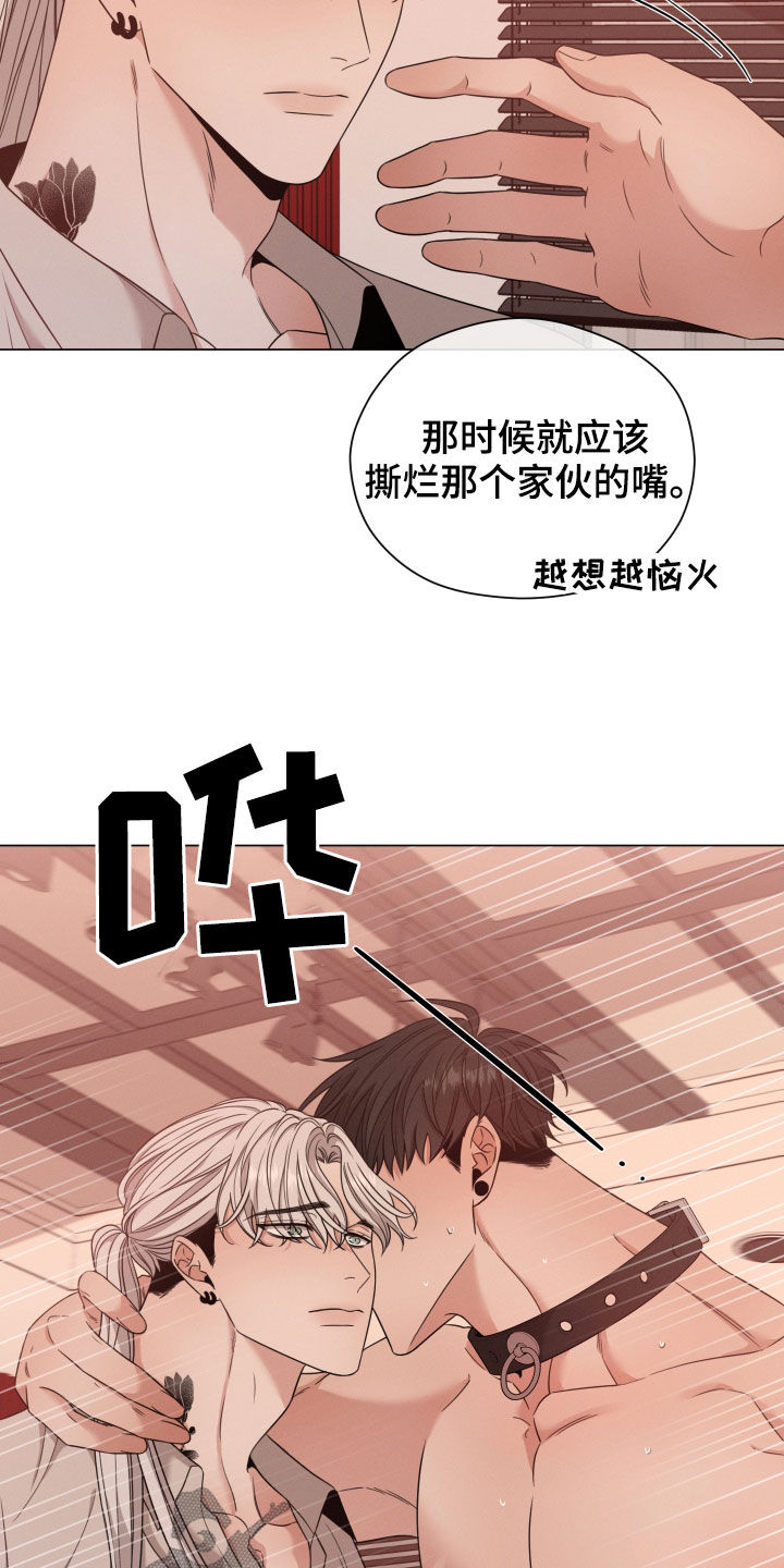 《唯你独闻》漫画最新章节第39章：唯一免费下拉式在线观看章节第【19】张图片