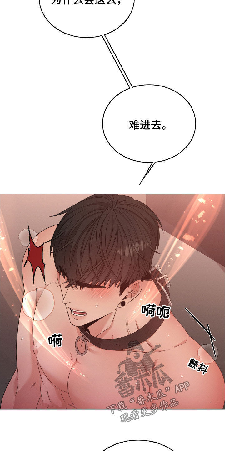 《唯你独闻》漫画最新章节第40章：恋人？免费下拉式在线观看章节第【8】张图片