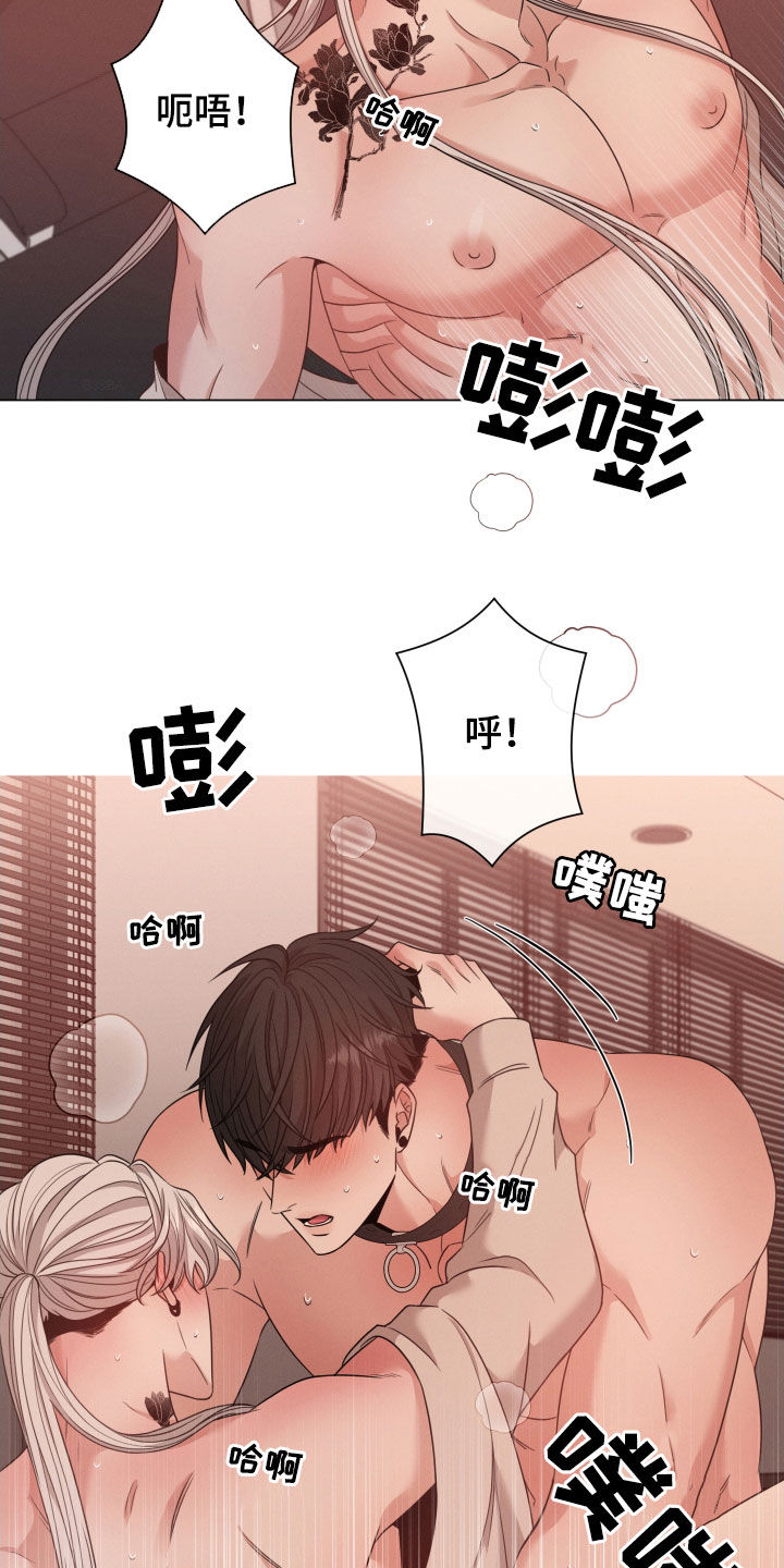 《唯你独闻》漫画最新章节第41章：没人可以动你免费下拉式在线观看章节第【6】张图片