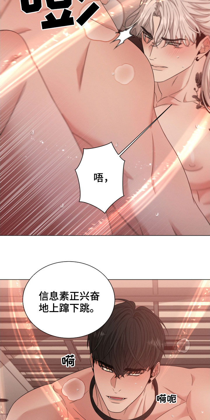 《唯你独闻》漫画最新章节第41章：没人可以动你免费下拉式在线观看章节第【9】张图片