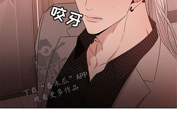 《唯你独闻》漫画最新章节第43章：危险免费下拉式在线观看章节第【16】张图片