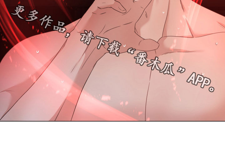 《唯你独闻》漫画最新章节第47章：看清楚了免费下拉式在线观看章节第【1】张图片