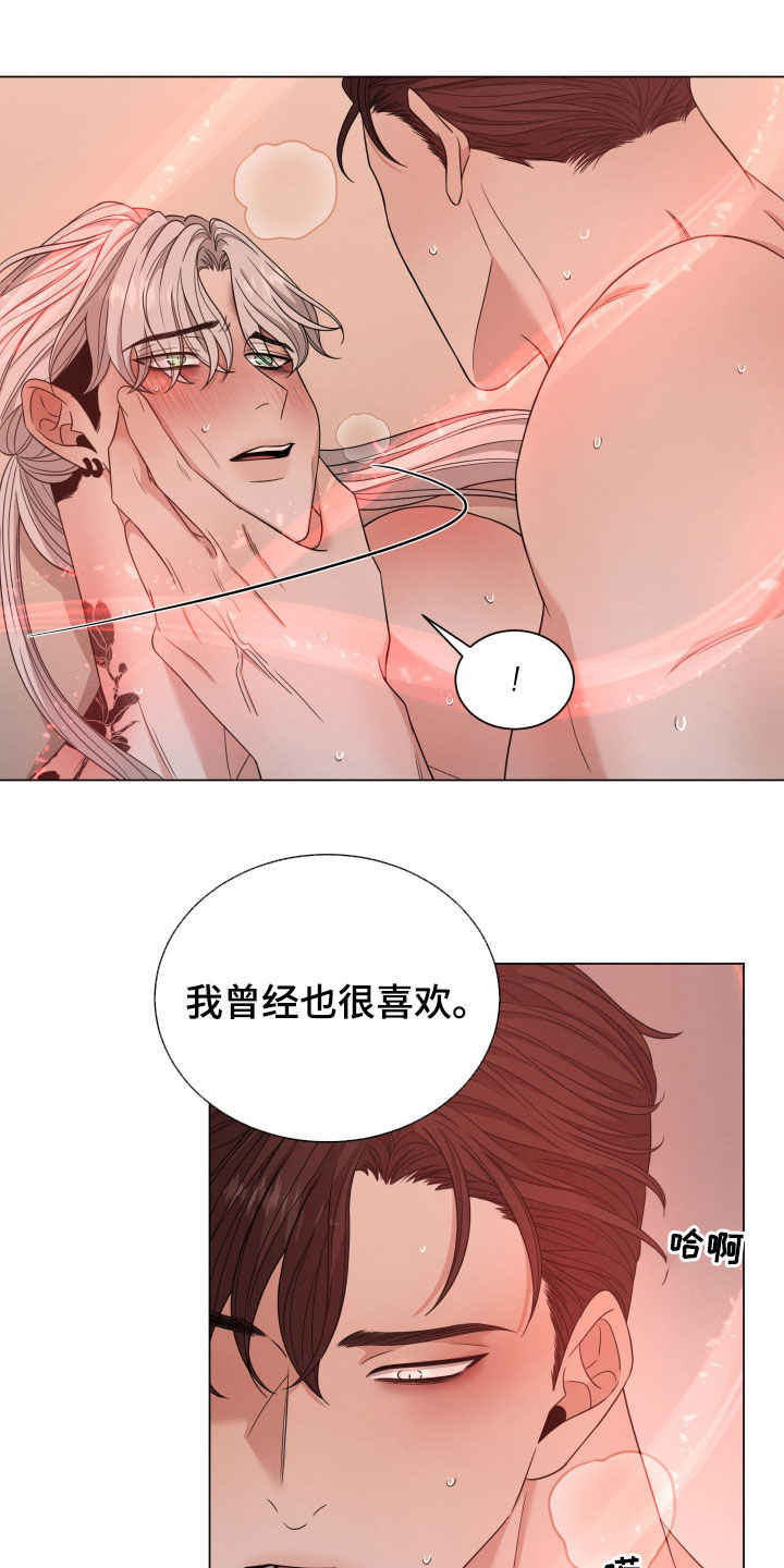 《唯你独闻》漫画最新章节第48章：全都可以给你免费下拉式在线观看章节第【7】张图片