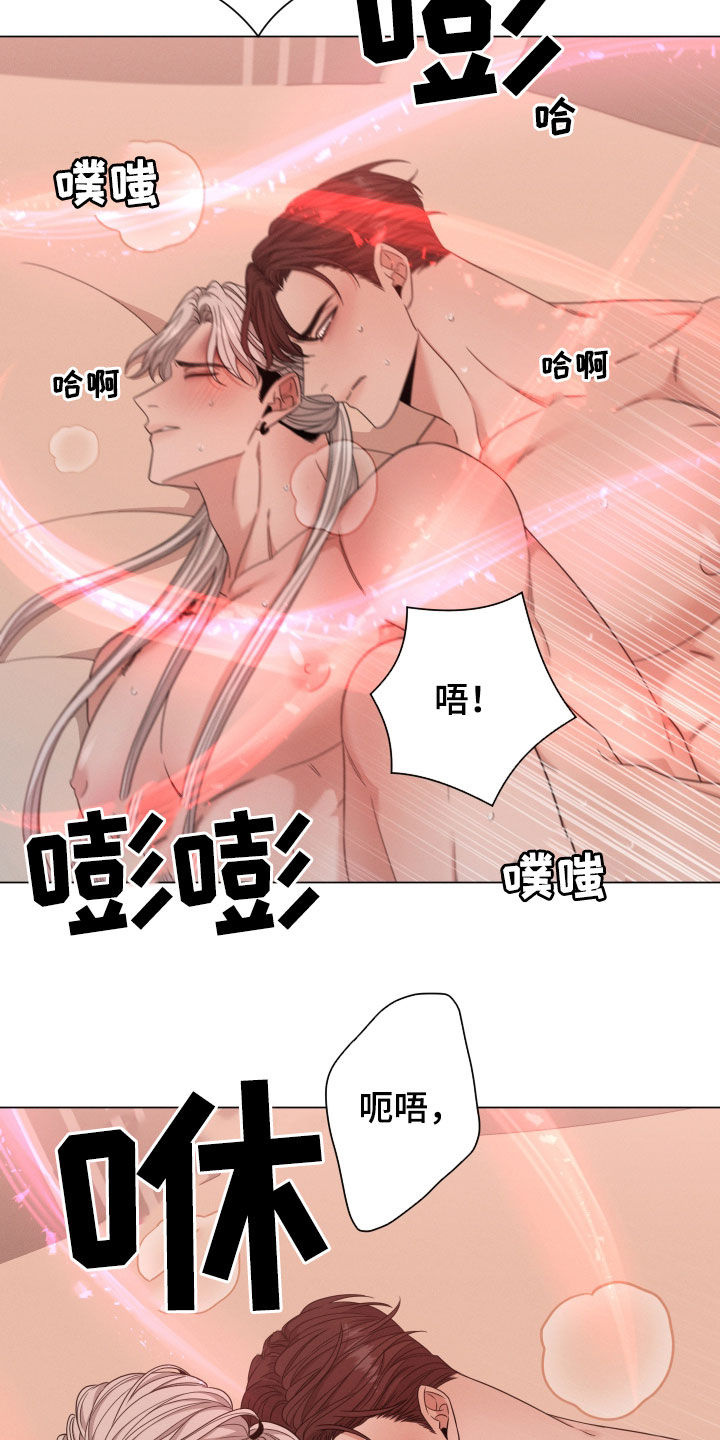 《唯你独闻》漫画最新章节第48章：全都可以给你免费下拉式在线观看章节第【12】张图片