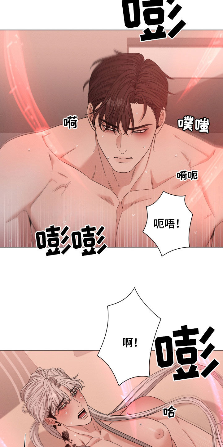 《唯你独闻》漫画最新章节第48章：全都可以给你免费下拉式在线观看章节第【2】张图片