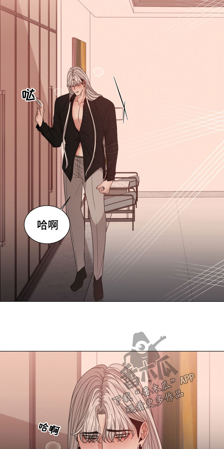 《唯你独闻》漫画最新章节第50章：味道免费下拉式在线观看章节第【17】张图片