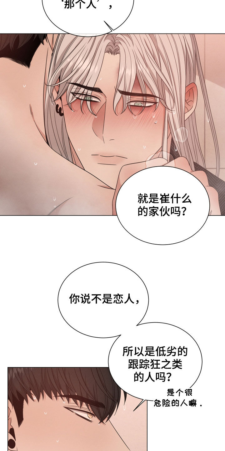 《唯你独闻》漫画最新章节第51章：值得一试免费下拉式在线观看章节第【8】张图片