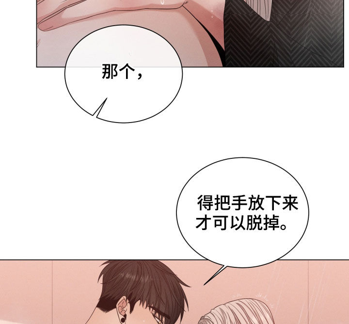 《唯你独闻》漫画最新章节第51章：值得一试免费下拉式在线观看章节第【17】张图片