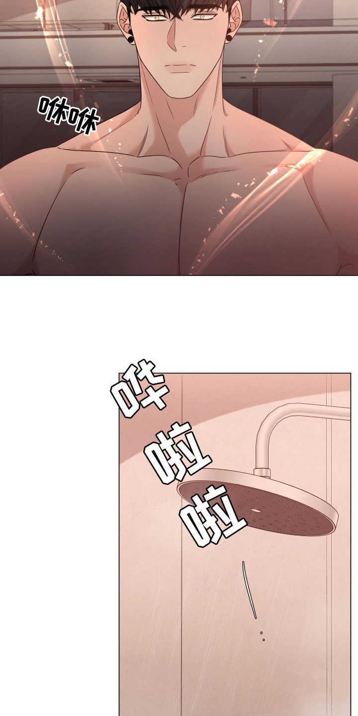 《唯你独闻》漫画最新章节第51章：值得一试免费下拉式在线观看章节第【19】张图片