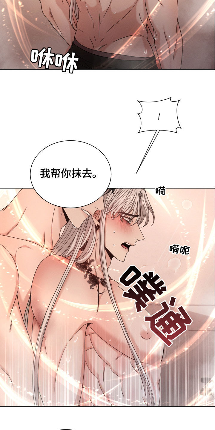 《唯你独闻》漫画最新章节第52章：状态免费下拉式在线观看章节第【14】张图片