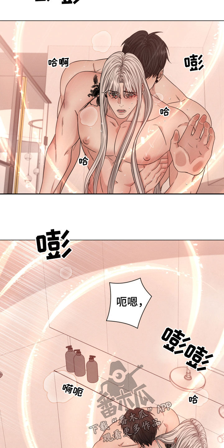 《唯你独闻》漫画最新章节第52章：状态免费下拉式在线观看章节第【11】张图片