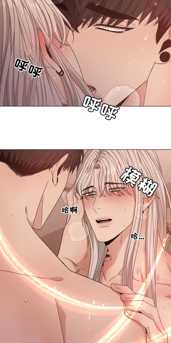 《唯你独闻》漫画最新章节第53章：待在我身边免费下拉式在线观看章节第【8】张图片