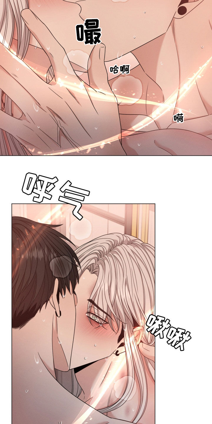 《唯你独闻》漫画最新章节第53章：待在我身边免费下拉式在线观看章节第【10】张图片