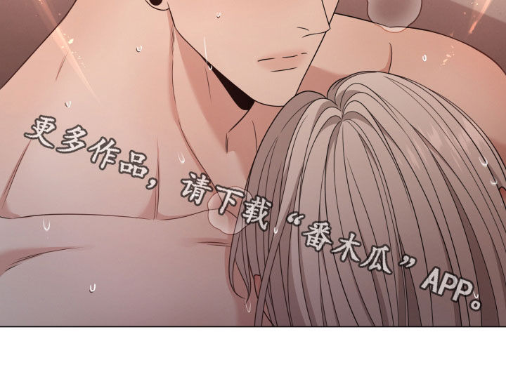 《唯你独闻》漫画最新章节第53章：待在我身边免费下拉式在线观看章节第【1】张图片