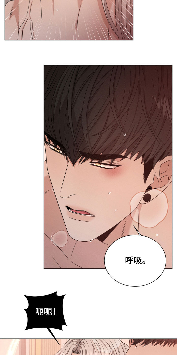 《唯你独闻》漫画最新章节第53章：待在我身边免费下拉式在线观看章节第【14】张图片