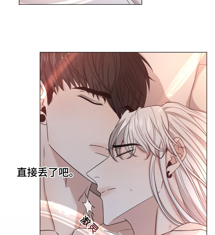 《唯你独闻》漫画最新章节第54章：玩偶免费下拉式在线观看章节第【9】张图片